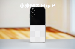 小米MIX Flip 2评测：游戏不发烫、内屏无折痕！满配旗舰小折叠