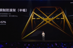 3分钟大定20万台 小米YU7用起来到底怎么样
