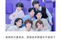 “阴盛阳衰”仍是主流 韩国男团持续在走下坡路