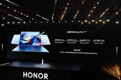 荣耀平板MagicPad3发布：行业最薄大尺寸LCD平板 2999元起