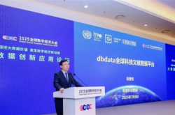免费开放！我国自主创建的全球科技文献数据平台上线