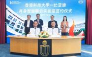 比亚迪机器人要来了：成立具身智能实验室 将投入数千万
