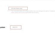 华为Pura 80 Ultra国际版亮相：系统开机是EMUI 15.0