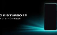OPPO K13 Turbo系列配置公布：第四代骁龙8s、天玑8450