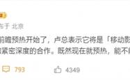 曝小米16 Ultra提档年前发布：徕卡更深度合作、回归直屏