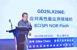 国产闪存创造新高度：瞬间提速5倍！