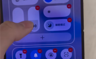 华为鸿蒙6全新控制中心曝光：竖向音量/亮度条 自定义程度更高