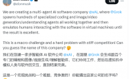 不是开玩笑！马斯克注册“巨硬Macrohard”商标：跟微软对着干