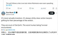 特斯拉因Robotaxi被股东起诉欺诈 马斯克怒斥律师：地球上最坏的人