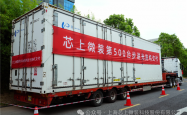 攻克7nm指日可待！国产第500台步进光刻机成功交付
