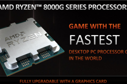 AMD正式发布桌面锐龙8000G APU：核显遥遥领先！碾压对手4.6倍