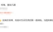 宠物狗未拴绳被碾压：主人失控捶打司机