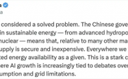 美专家访华返回余震难消：美国电网如此脆弱 美中AI竞赛或已结束 这不可想象