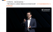 比亚迪为什么敢对智能泊车安全兜底 李云飞：王总看了一组数据后 当场拍板
