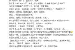 游戏科学冯骥回应为何先做《黑神话：钟馗》：放开手脚 从零开始