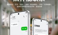 OPPO ColorOS宣布升级无网畅聊 没网也能发图片、语音