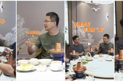 澎湃OS 3成了！卢伟冰请小米软件部同事吃东来顺