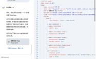 他不懂代码 却用AI黑掉17家医院和机构