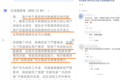 大模型产生幻觉 全怪人类PUA吗