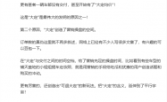 博主吐槽：被玩坏了的“大定” 是最近两年汽车市场最伟大的发明