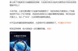 散热激进！红魔11 Pro系列宣布10月17日发布 行业首次水冷、风冷双散热