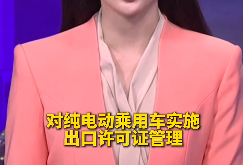 中亚的老外们 以后可能买不到中国便宜车了