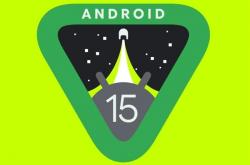 谷歌推出Android 15开发者预览版：功耗管理更强大