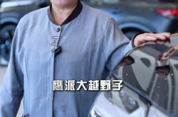 爆火！58岁保洁阿姨拍“土味说车”视频出圈：这黢黑大轱辘你喜欢吗
