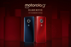 摩托罗拉One Vision曝光：挖孔屏加持/4800万双摄