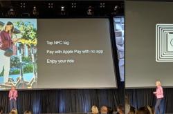 iPhone终于解锁NFC标签支付，靠近即可付款