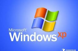 WinXP和7用户注意：紧急修复补丁尽快安装
