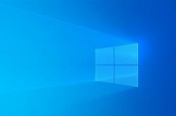研究机构送Win10新漏洞：可获得任意电脑权限