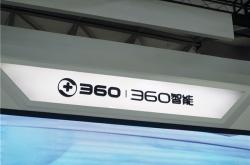 360、金山回应网页劫持 没守住商业底线