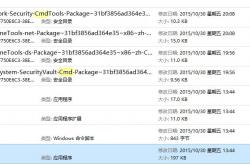 亲测可用！Windows10 专业版激活方法