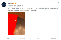 罗永浩深夜微博：想起为前摄投入的心血 百感交集
