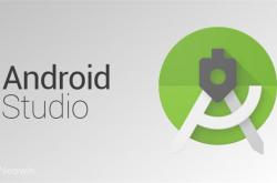 谷歌2020彻底停止支持Android Studio 32位版