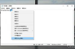 重要新功能！盘点Win10 20H1中一些值得期待的变化