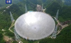 全球断层领先！中国天眼FAST发现1152颗脉冲星