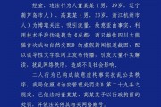 为博流量两人造谣成都雄性大熊猫自然交配 官方通报：拘留！