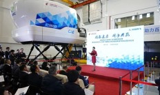 全球航司首台！东航C919飞行模拟机正式启用