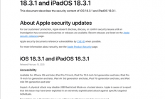 蛇年首次更新！苹果iOS 18.3.1正式版发布：修复重大漏洞 建议所有人安装