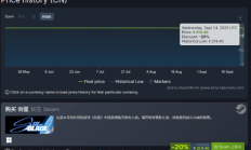 PC玩家有福了!《剑星》Steam首次打折 更新今日上线