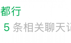 这个能成为爆款的小程序 为啥被腾讯放弃了