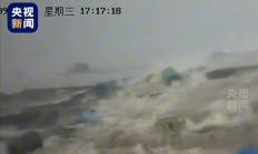 台风“桦加沙”在广东阳江登陆！央视公布登陆瞬间