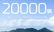 吉利银河星舰7 EM-i上市首月交付破2万！直追比亚迪宋Pro