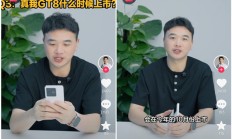 2K直屏+骁龙8 Elite 2！真我GT8 Pro十月登场