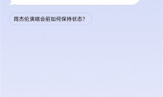 国内首家！QQ音乐宣布集成满血版DeepSeek-R1