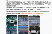 懂车帝极限续航测试：小米SU7续航达成率最高 YU7跑得最远