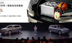 李斌：乐道L90前备箱使用比例达93% 已经是刚需
