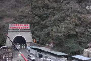 我国时速350公里高铁最长隧道贯通 渝昆行车时间将压至2.5小时